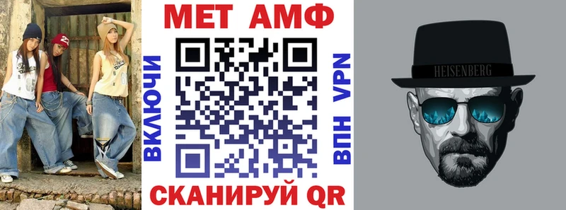 АМФЕТАМИН 98%  Краснообск 