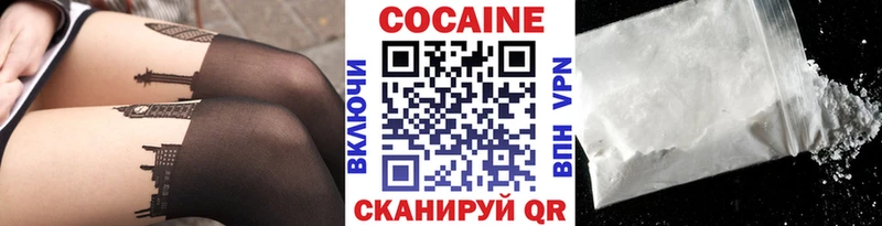 Cocaine Боливия  Краснообск 