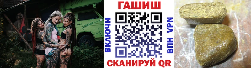 Гашиш Premium  Краснообск 