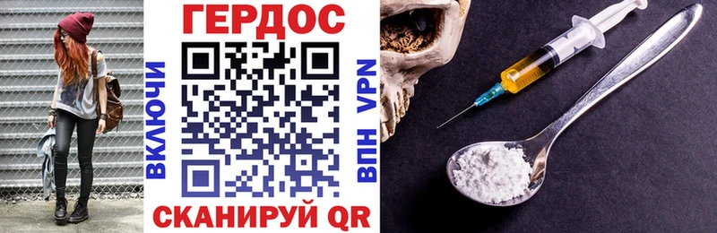купить наркотик  площадка состав  ГЕРОИН VHQ  Краснообск 