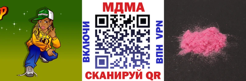 наркота  Краснообск  МДМА crystal 