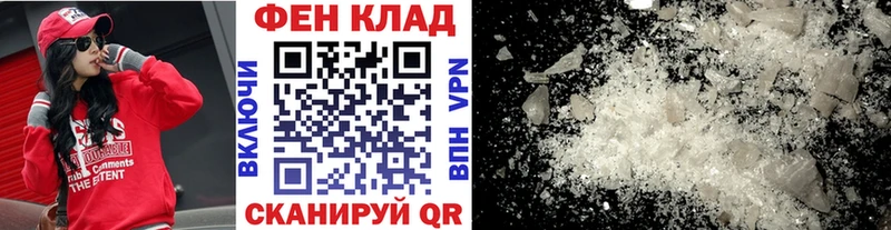 Метамфетамин кристалл  Краснообск 