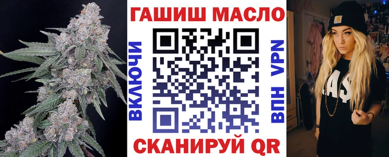 Дистиллят ТГК Wax  что такое наркотик  Краснообск 